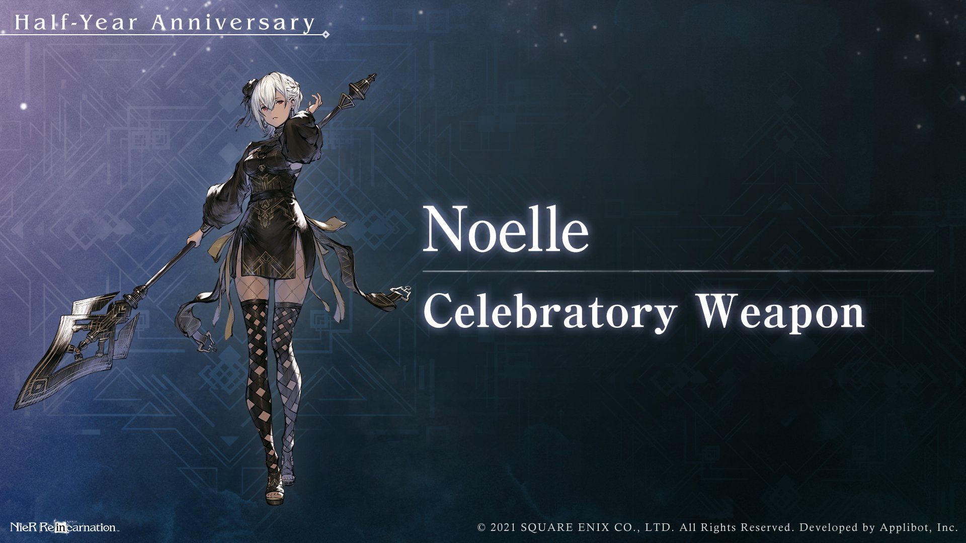 NieR Re[in]carnation Celebrates 1st Anniversary With 220-Summon Giveaway;  Collaboration With Final Fantasy XIV