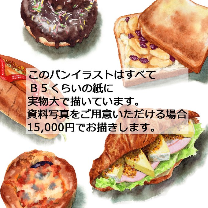 水彩画のtwitterイラスト検索結果 水彩画のtwitterイラスト検索結果