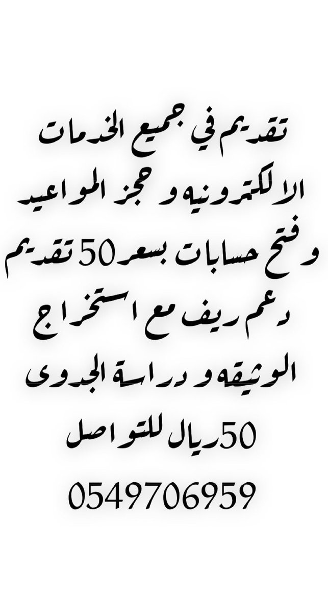 Wo3000 tweet picture