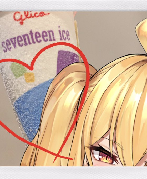 暑いからアイス買った!!
#サーヤ自撮り 