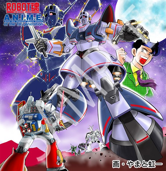 さらに、パーフェクトジオングには「やまと虹一先生描き下ろし中台紙