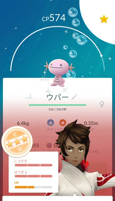 ウパーのtwitterイラスト検索結果