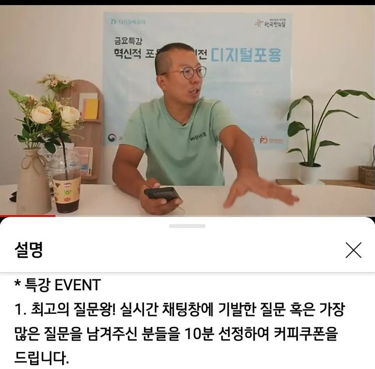 #경기디지털배움터 우리 부모님께 스마트폰, 키오스크 가려쳐드립니다. 내 대신 쉽고 재밌게 가르쳐 드려요. 부모님께 동네에 있는 #경기디지털배움터 를 알려주세요.