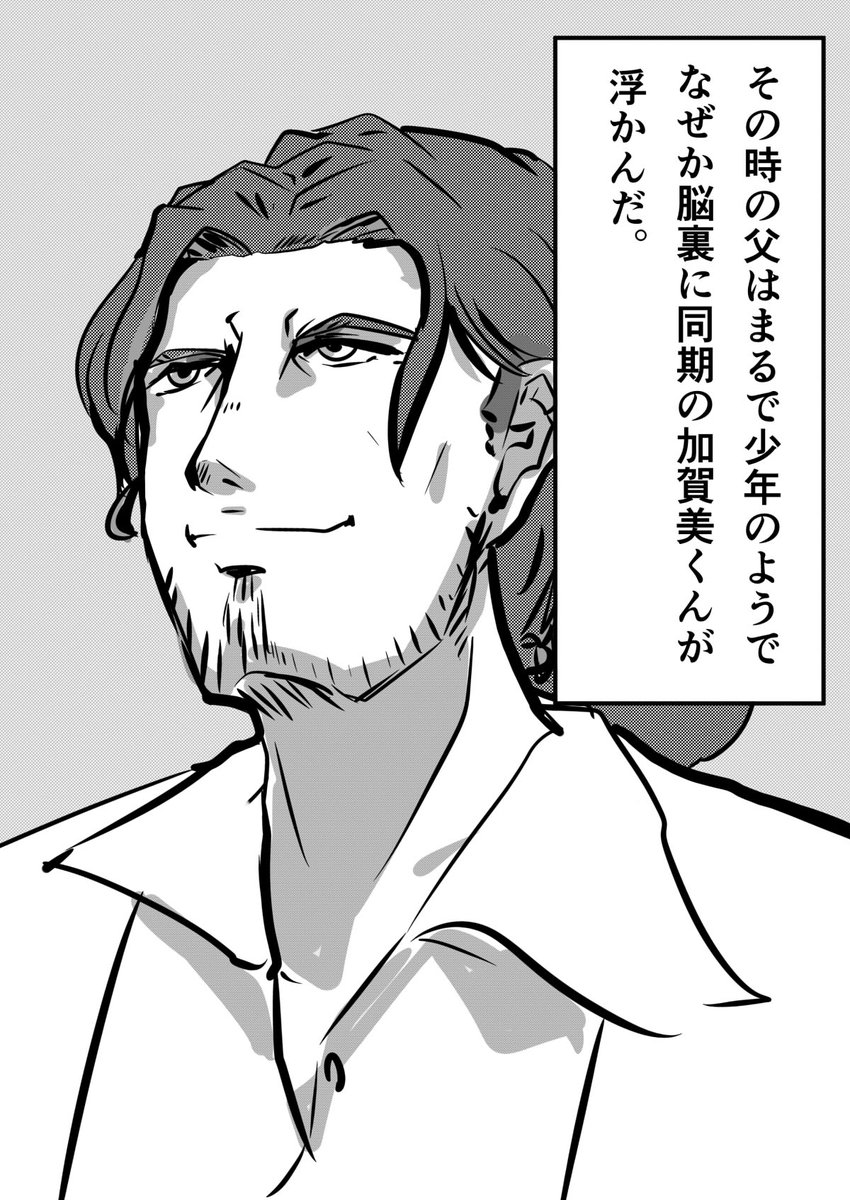 ベルさんのシュルカートラップ完成配信から思いついた特にオチもないネタ漫画
あくまでもネタなので事実とは異なります
#デラスのお品書き 