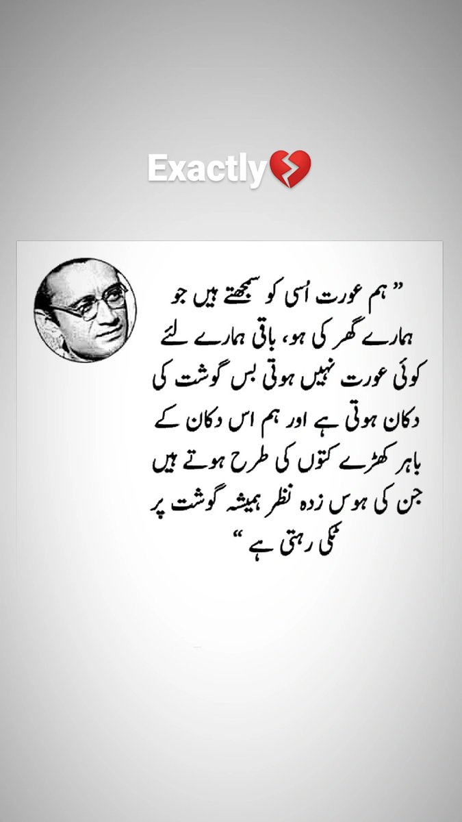 mehreenmujtaba1's tweet photo. #Men 
#BrokenHeart 
#reality
#manto https://t.co/fi9niE8ILM