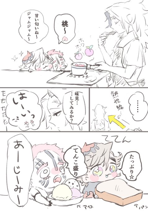 桃ジャム作りのこくしぼー

全部食べる気満々のちま隊 