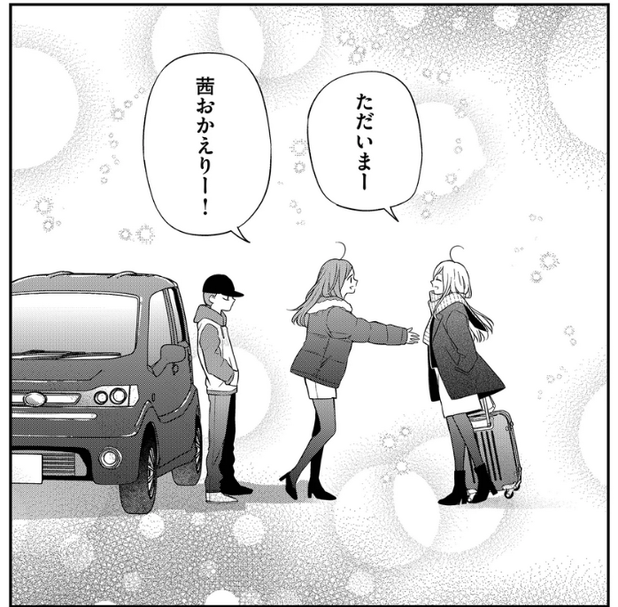 Ak Fruit Ocean Twitter