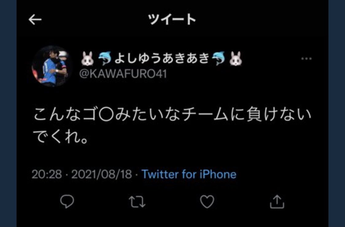 Jリーグジャッジリプレイでとりあげて Twitter Search