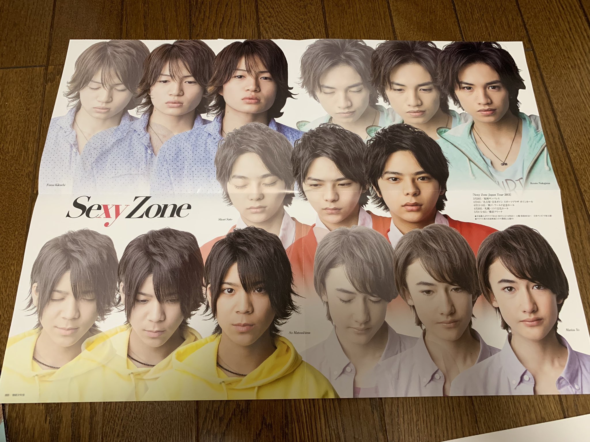 あい 若かりし頃のsexyzone 初々しいよね 可愛い メンバーカラーも今のとは違った頃だね Sexyzone セクシーゾーン 佐藤勝利 中島健人 菊池風磨 松島聡 マリウス葉 ジャニーズ Myojo 明星 T Co Rscgtz31gx Twitter