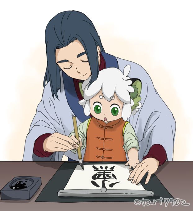 Twoucan めか Otari7902