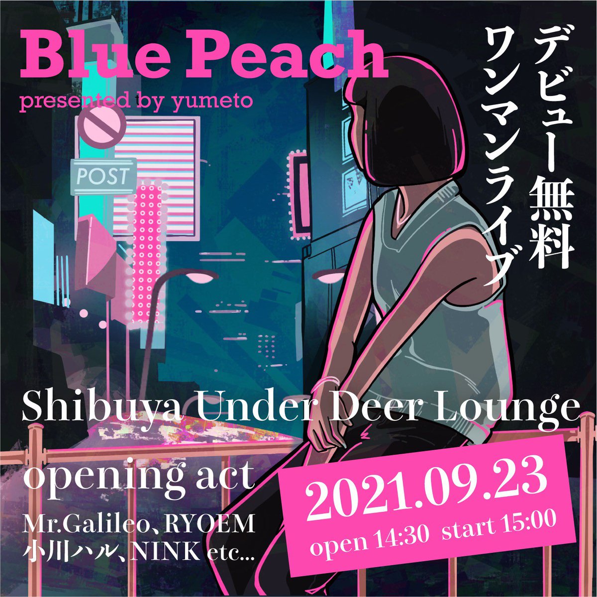 神奈延年 Ennen 7 Twitter