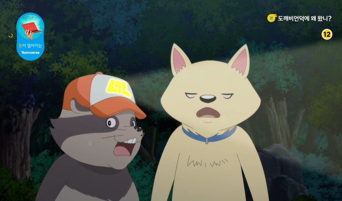 애니 연합동아리 \, image size:1200x708