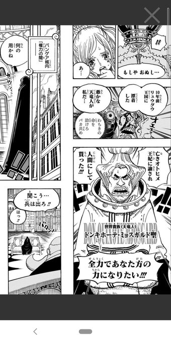 ろぐ Satomishihoney さんのマンガ 248作目 ツイコミ 仮