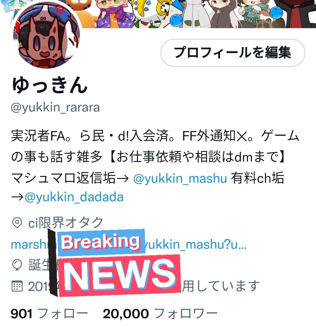 なんつうこっちゃ
2万人ですってよ奥様
ありがとうございます。年内目標達成しました。増えたところでスタンスも何も変わりません、いつも通り過ごしていきます。これからもよろしくお願いいたします。 