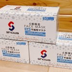 マスク不足の時にマスク製造を始めて下さったShowaさんが8000万の赤字と先ほどのツイートで知り、…