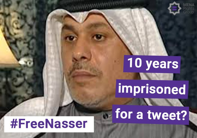 Six years ago today, prominent economist Nasser bin Ghaith was arbitrarily arrested by #UAE state security forces for exercising his right to freedom of expression.

We renew our call on the #UAE to immediately & unconditionally #FreeNasser & all other prisoners of conscience.