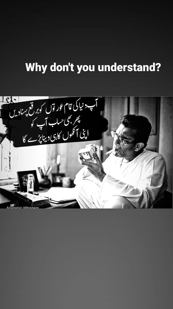 mehreenmujtaba1's tweet photo. #Men #womeninpakistan #media https://t.co/9TC5xxtdn3