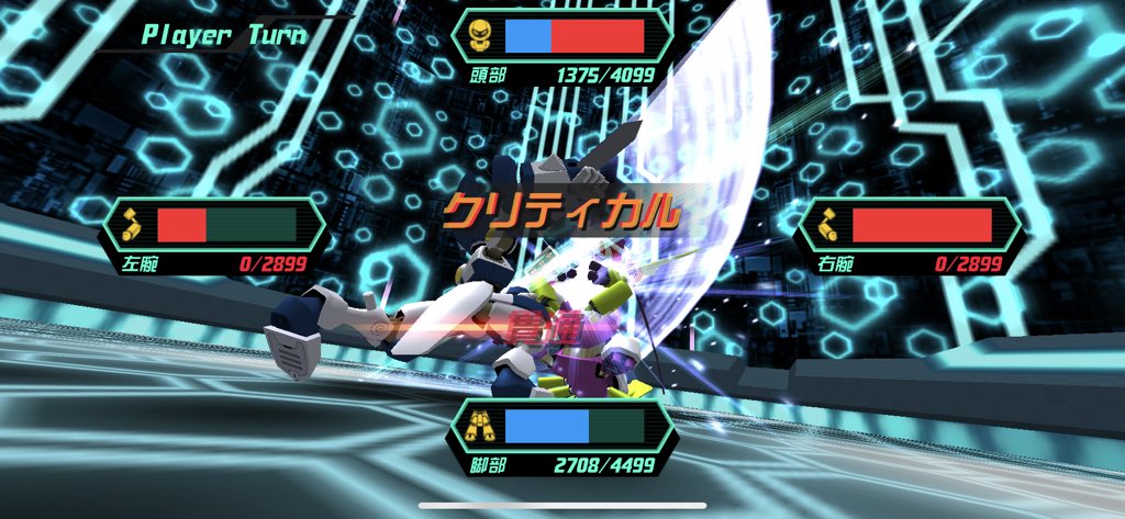 シアン St団メダロットs用 On Twitter メダロットs レーダーサイトで炙り出し ソードを1振りクリティカル これぞクワガタの極意よ