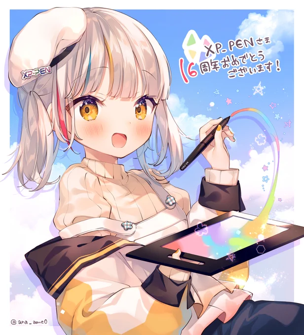 きらきらでカラフルな毎日に🎨✏️
#XPPEN16周年 