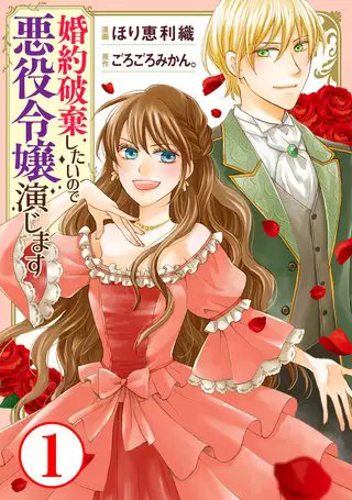 ほり恵利織 契約婚執筆中 Eriohori Twitter ほり恵利織 契約婚執筆中 Eriohori Twitter