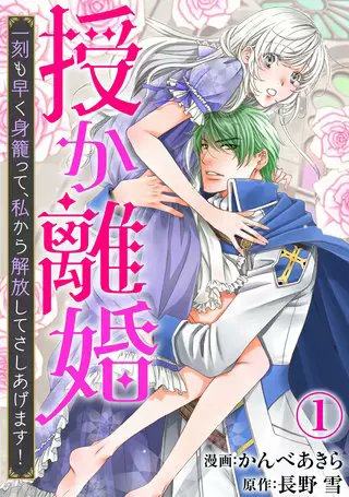 ほり恵利織 契約婚執筆中 Eriohori Twitter ほり恵利織 契約婚執筆中 Eriohori Twitter