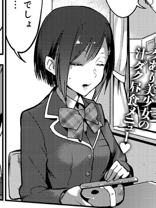 エロ本見てたら しずりん出ててビビった(*'ω`*)

comicアンスリウム Vol.37 2016年5月号 掲載の Zトン先生の「white night」という作品なのですが
髪型、制服の形状、泣きぼくろの特徴までそっくりです!

しずりんのデビューは2018年1月で ↑にもある通りマンガは2016年のモノ

いやぁビビった～w 