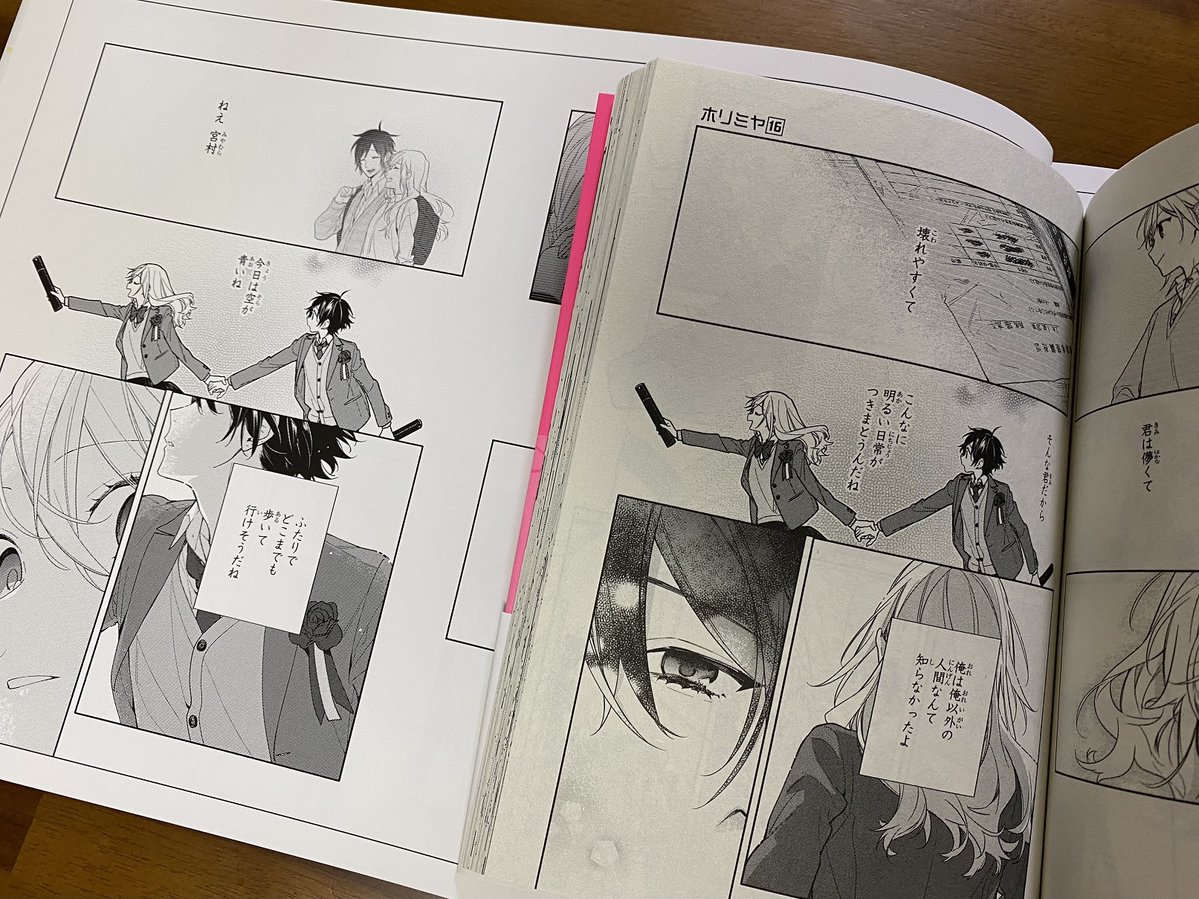 Twitter 上的 Gファンタジー ただいま名古屋で開催中の ホリミヤ展 公式図録 2回目の重版がかかりました 季節ごとのイラストや描き下ろし漫画 そして会場にて流れる特別映像 堀目線で描かれるホリミヤ本編ラストシーン別ver も漫画で収録 ホリミヤ展の内容が