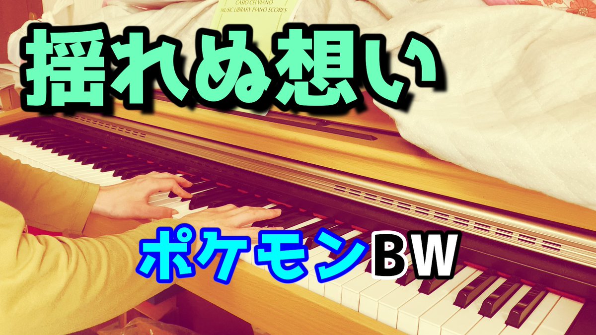 あこるり Acoluri ゲーム音楽ピアノ イラスト練習中 Acoluri Twitter