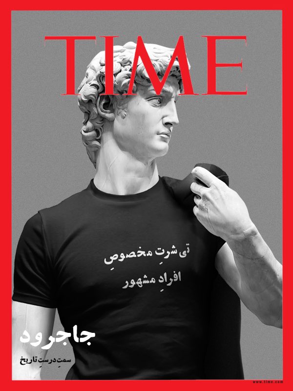 جاجرود tweet media
