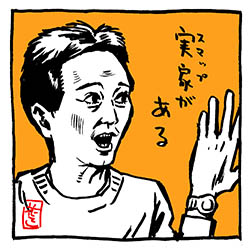 Twoucan 中居正広 の注目ツイート イラスト マンガ コスプレ モデル Twoucan 中居正広 の注目ツイート イラスト マンガ コスプレ モデル