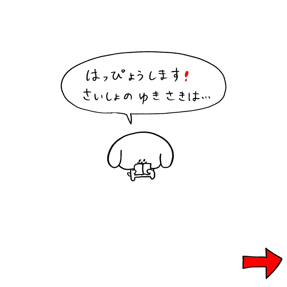 9月6日21時よりパントビスコと(ぺろちと)楽しむJTBさん主催のオンラインツアーを開催します。お部屋にいながら一緒にスペインを巡りましょう。

↓詳細・ご予約はコチラより。
https://t.co/mD5veJLDmS

@JTB_globalnews 