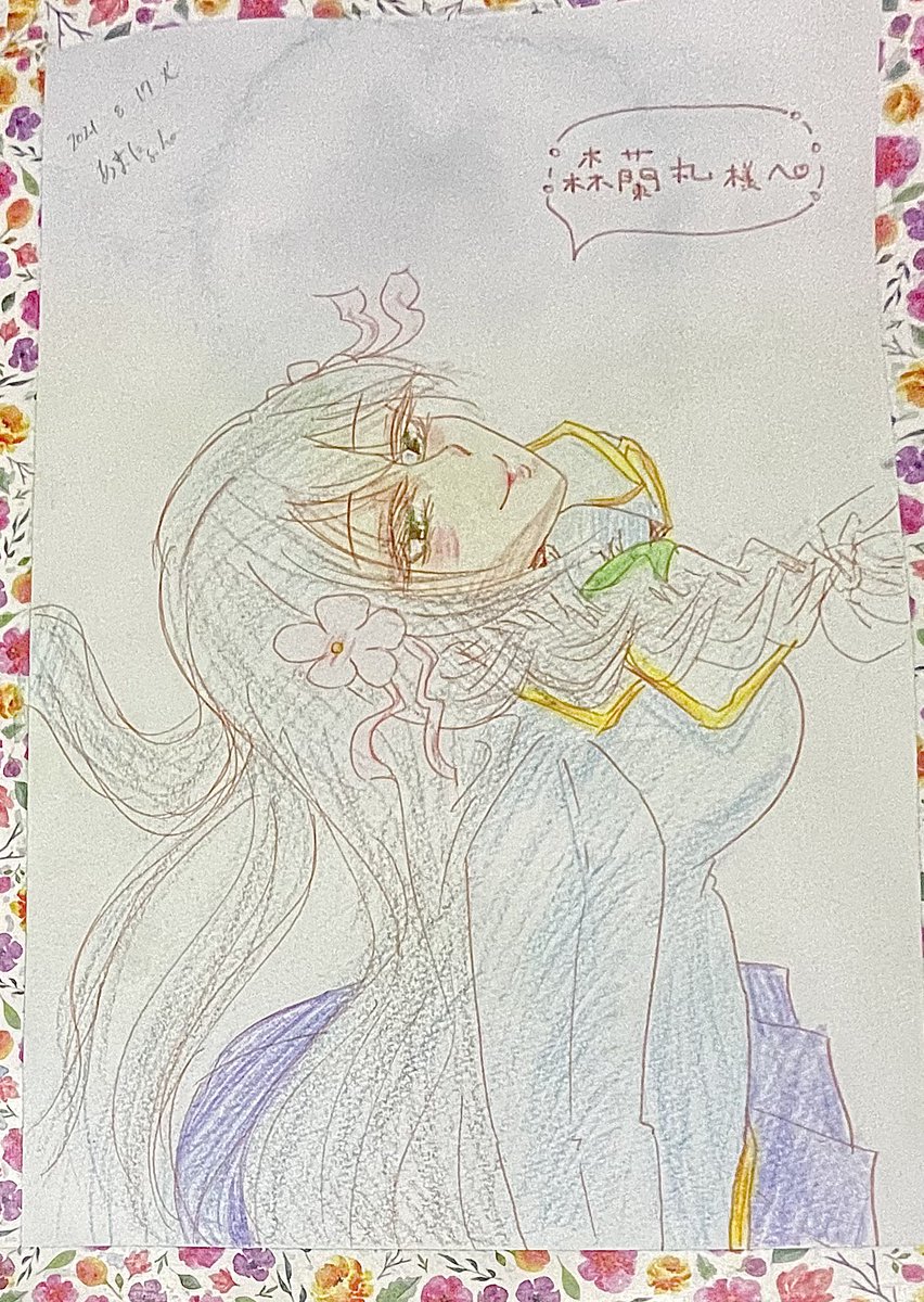 Twoucan 森 蘭丸 の注目ツイート イラスト マンガ コスプレ モデル