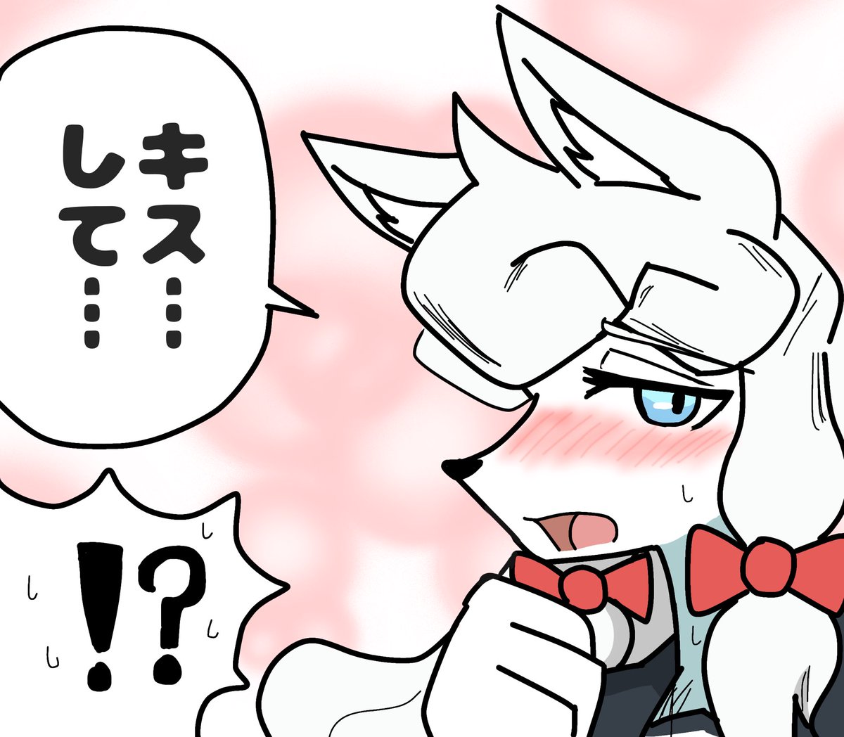 ねっちゅうしょう

#furryart 