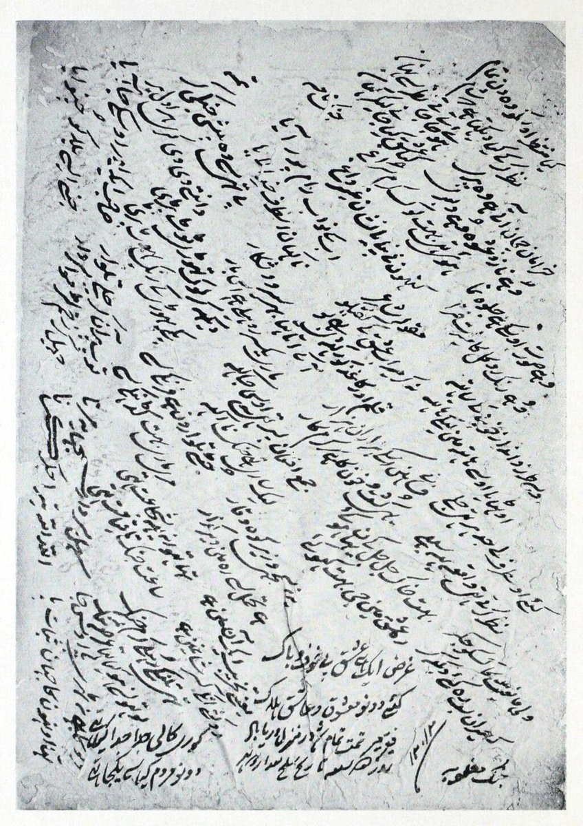 IbtedaOfficial's tweet photo. Masnawiyyat-i-Mir, Ba Khatt-i-#Mir

Four poems are in original handwriting of #Mir Taqi Mir.
The Masnavi #Jang #Namah (1209 A.H) describing the battle of #Rohillas &amp; Nawab Asafuddaulah.

#Manuscript
#Facsimile
#Khuda-i-#Sukhan

https://t.co/l6ap1aPpTR via @internetarchive https://t.co/lcWzRxY5F8