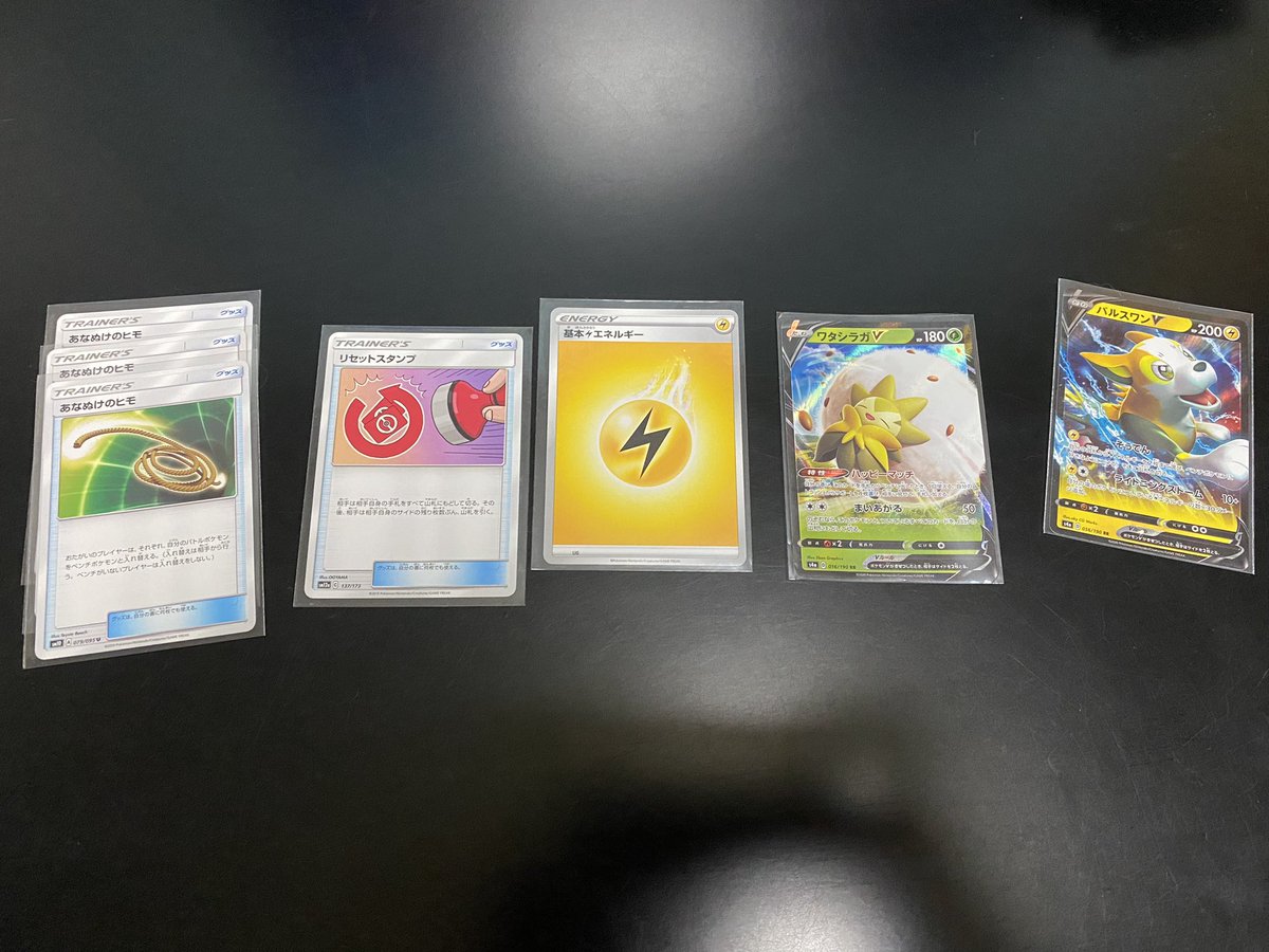 かばさん アドバイスください つい最近 ポケモンカードをはじめて 雷軸レックウザvmaxデッキを作ってみました 友達と対戦したりするんですが 動きが重くてうまくまわらないことが多いです もしよろしければ 雷軸のままでアドバイスいただけない かばさん アドバイスください つい最近 ポケモンカードをはじめて 雷軸レックウザvmaxデッキを作ってみました 友達と対戦したりするんですが 動きが重くてうまくまわらないことが多いです もしよろしければ 雷軸のままでアドバイスいただけない