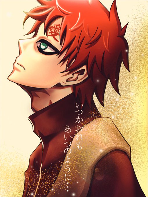 Naruto疾風伝のtwitterイラスト検索結果 Naruto疾風伝のtwitterイラスト検索結果