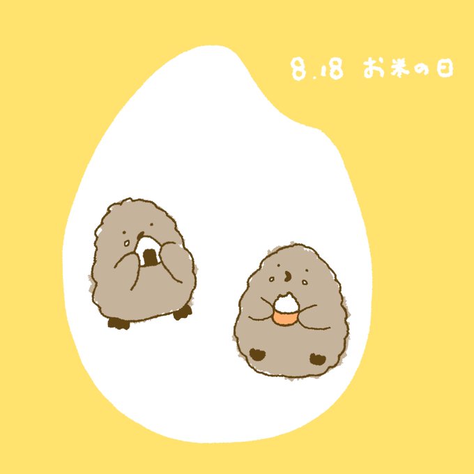 ゆるいのtwitterイラスト検索結果