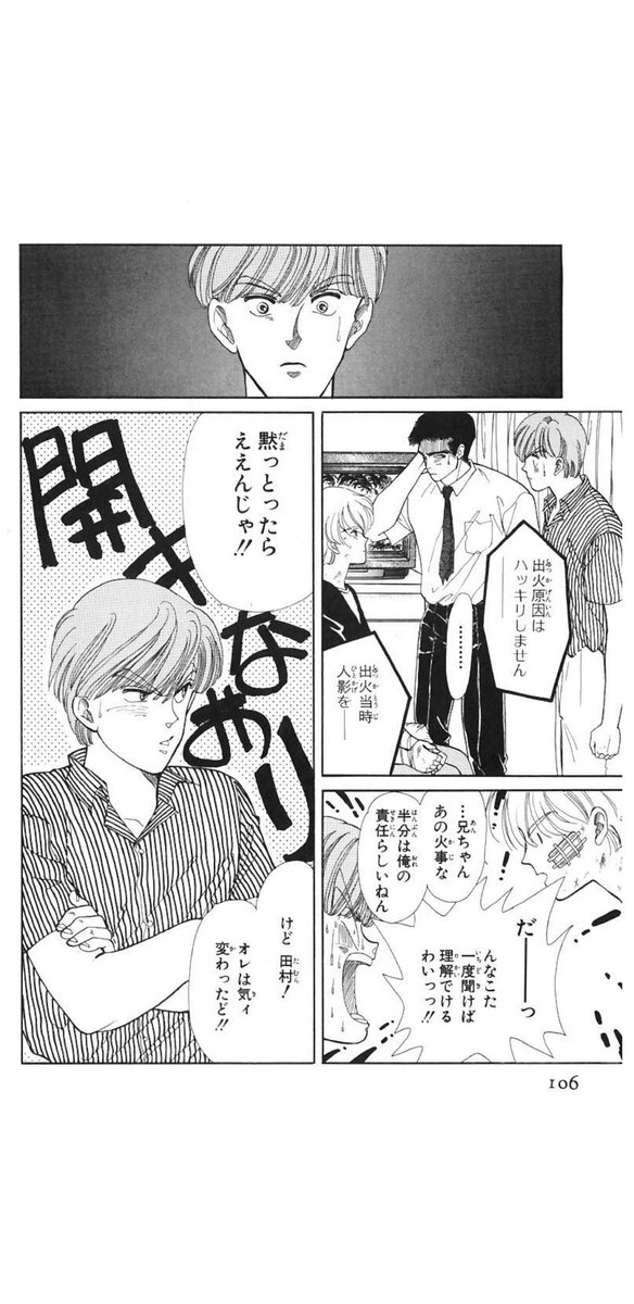天ks ぼく地球の見終わってない途中で続編少し見てたんだけど アッ これはぼく 地球見終わってから見たらハッピーなやつだと思い いまから続編見てくるぜ 天ks ぼく地球の見終わってない途中で続編少し見てたんだけど アッ これはぼく 地球見終わってから見たらハッピーなやつだと思い いまから続編見てくるぜ