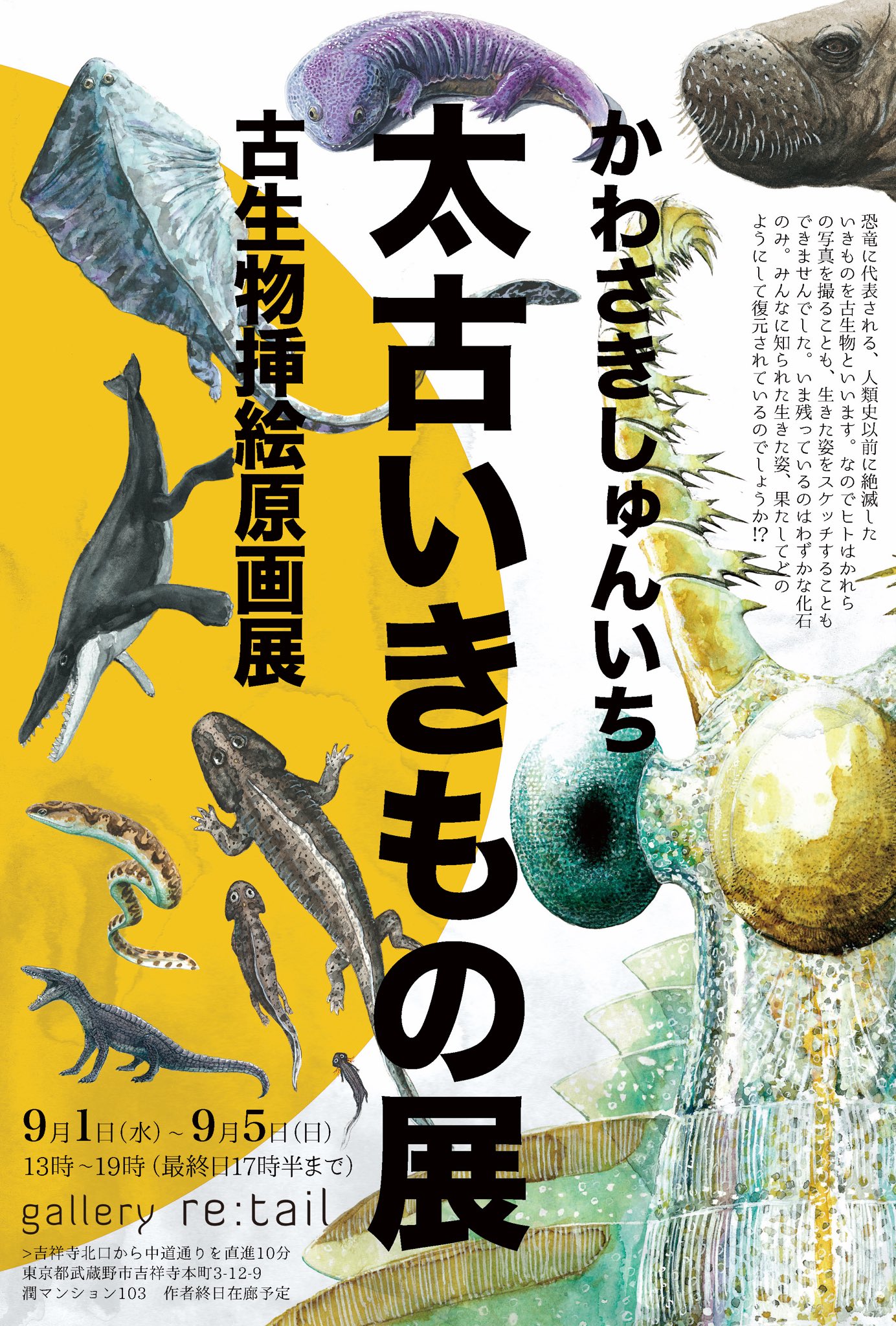 かわさきしゅんいち on X: かわさきしゅんいち on X:
