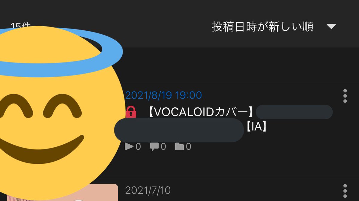 とばかり 10 Bakari Twitter