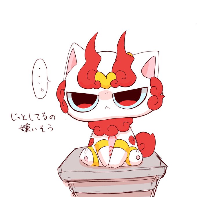 狛犬のtwitterイラスト検索結果 古い順