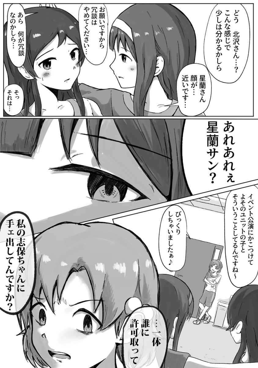 #矢吹可奈生誕祭2021
#矢吹可奈誕生祭2021
これしか描いてなかった…おめでとう 