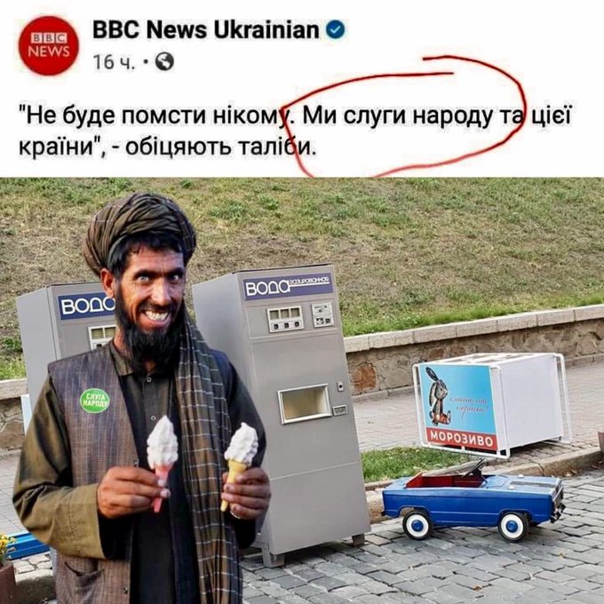 КГГА сама разрешила поставить сцену в Мариинском парке, - Минкульт - Цензор.НЕТ 6540