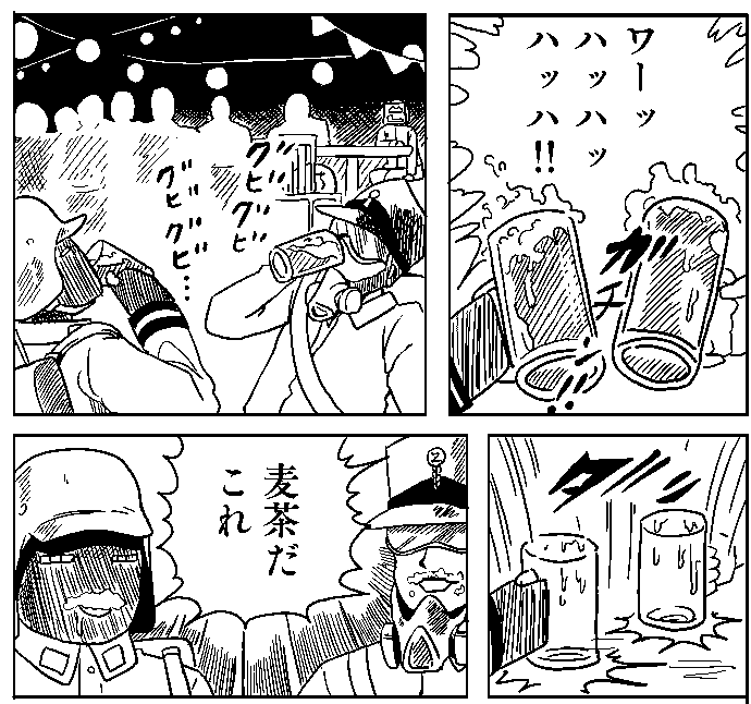 #しえんぽらん 
#Z倉庫
懐かしのもの 
