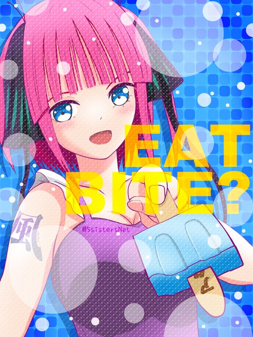 五姉妹ネット🌟五等分の花嫁さんがTwitterに投稿した中野二乃(五等分の花嫁)のイラスト。