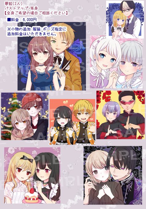 服装のtwitterイラスト検索結果