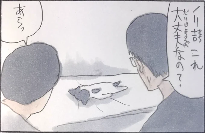 『おーいノリ吉』 