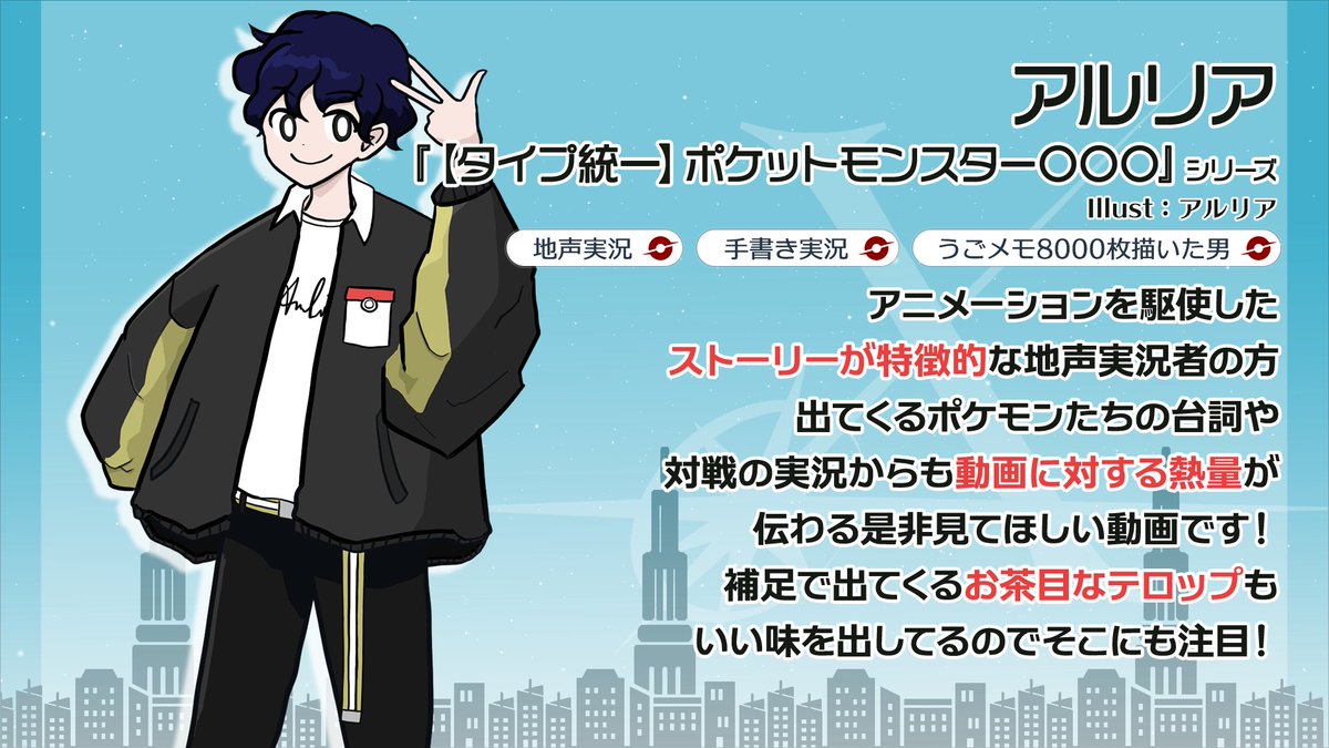 なぽぽぽ V Twitter これまでに投稿されたハイタッチｘの動画は楽しんでもらえたでしょうか 明日19時にハイタッチｘ4日目の動画があがりますのでそちらも是非 明日投稿される本企画七人目の参加者はアルリアさん ハイタッチｘ