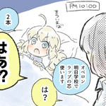 オベロンとちっちゃいキャストリアなんかこういうイメージある pic.twitter.com/0gdN…