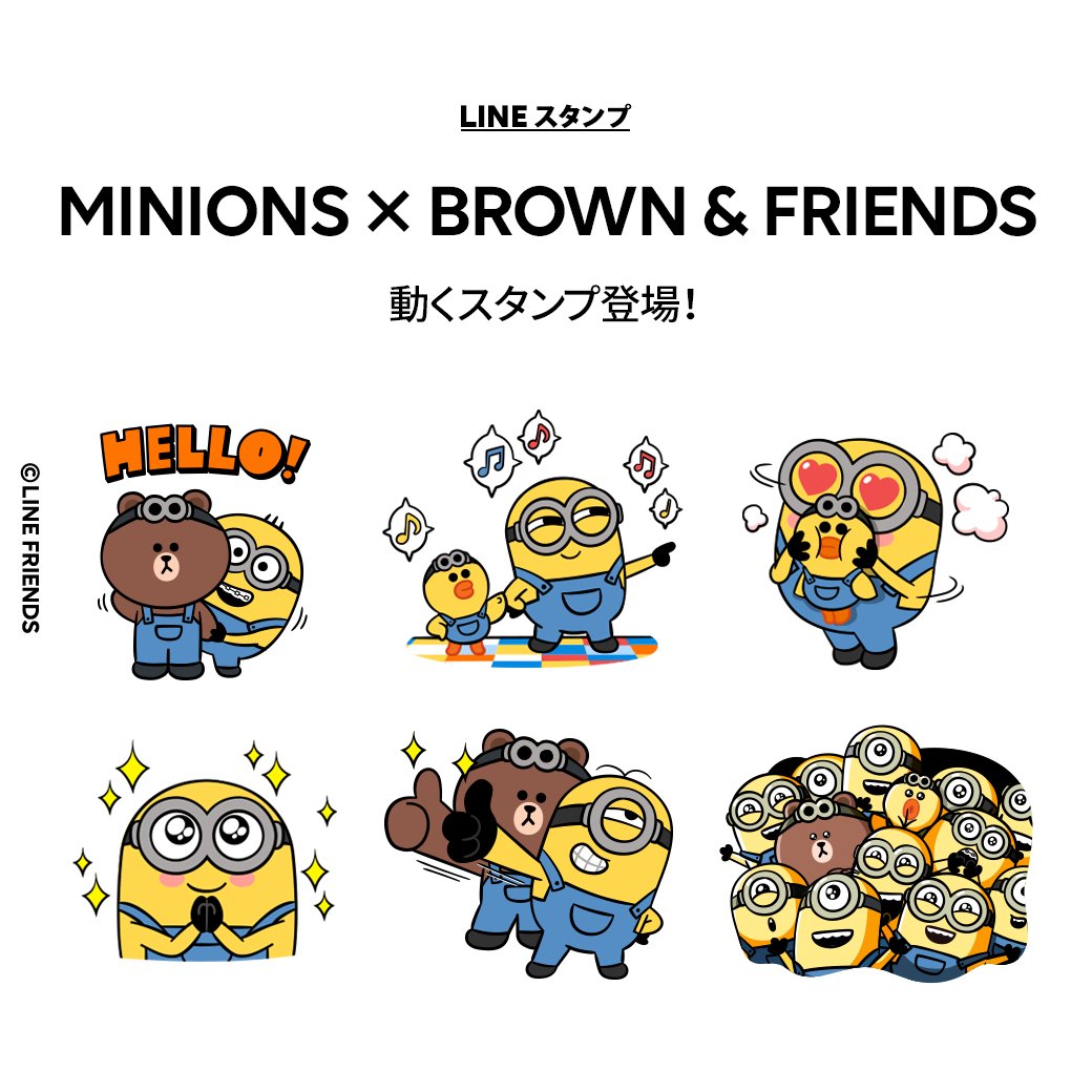 ミニオン ファンクラブ Minion Fanclub Twitter